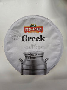 Mehadrin Yogurt Greek NF Plain 6 oz.