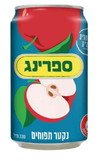 Can, Spring Apple