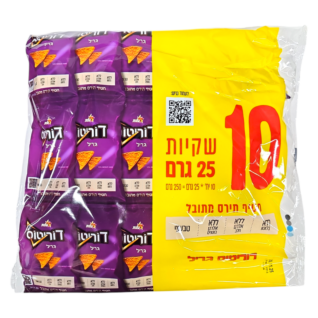 Badatz, Doritos Grill Multi Pack
